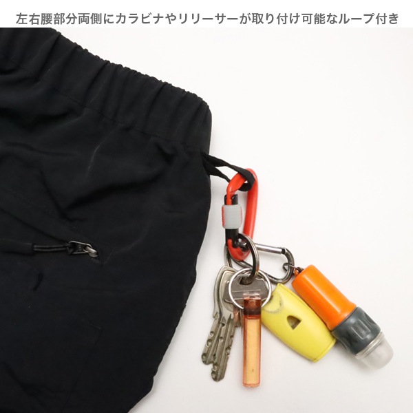 ニーガードウォームパンツ