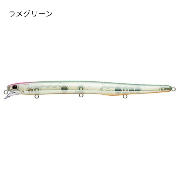 アルバトロス150FG【バチSP】