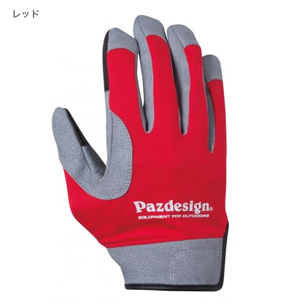 オフショアグローブ・レザー