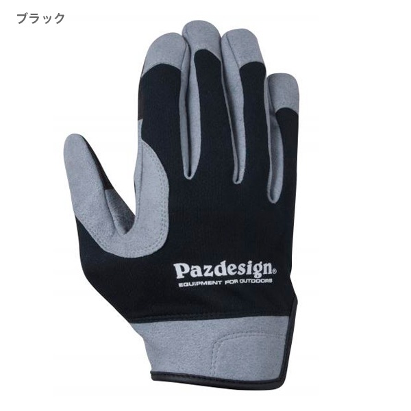 オフショアグローブ・レザー