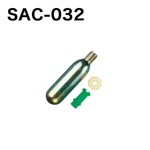 替えボンベ SAC-032（SLV-009用）