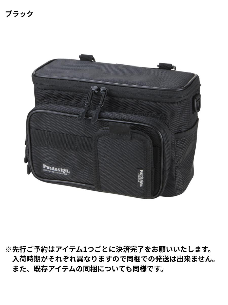 ロッドスタンドバッグ+ポーチ