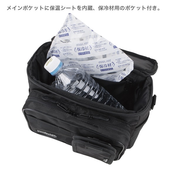 ロッドスタンドバッグ+ポーチ