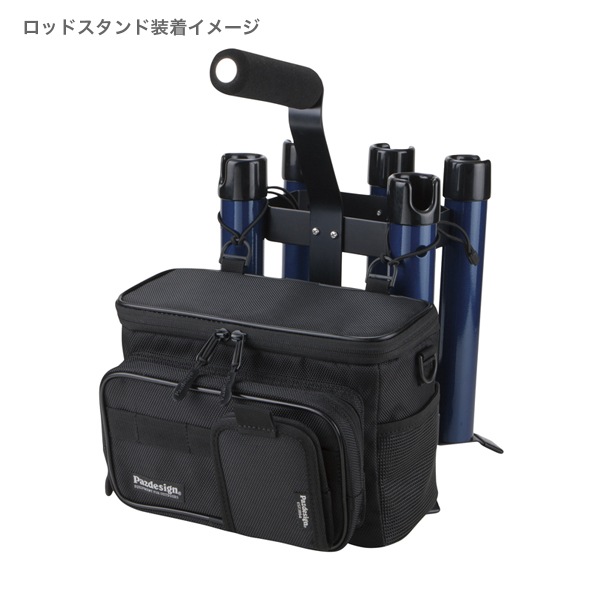 ロッドスタンドバッグ+ポーチ