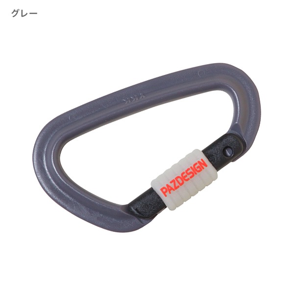 PSLプラカラビナ ルミロック(L) | ACCESSORY | 【Pazdesign公式