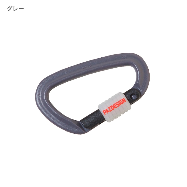 PSLプラカラビナ ルミロック(M) | ACCESSORY | 【Pazdesign公式