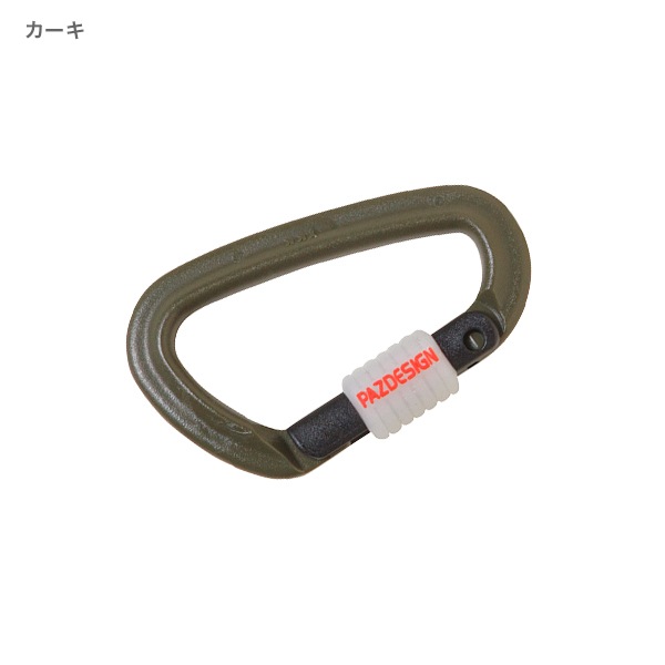 PSLプラカラビナ ルミロック(M) | ACCESSORY | 【Pazdesign公式