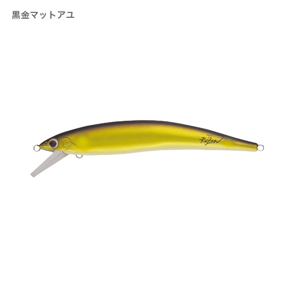 流斬100F MR(ルザン100F MR)