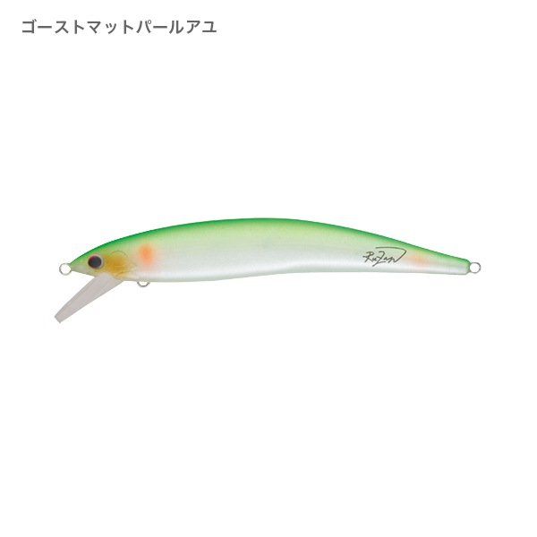流斬100F MR(ルザン100F MR)