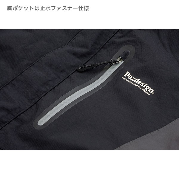 BSウォームレインスーツⅢ | WEAR,RAIN WEAR | 【Pazdesign公式