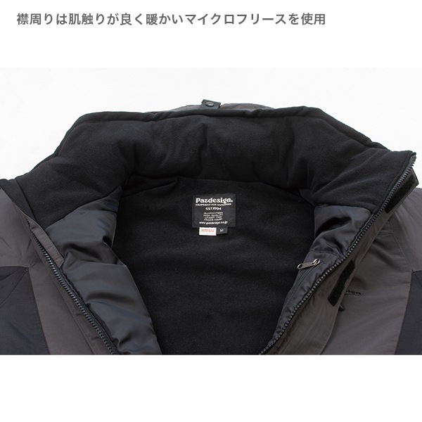 BSウォームレインスーツⅢ | WEAR,RAIN WEAR | 【Pazdesign公式