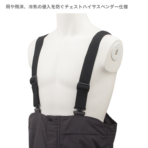 BSウォームレインスーツⅢ