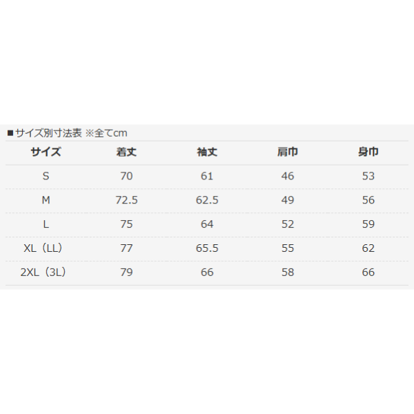 ブレッシングパーカー