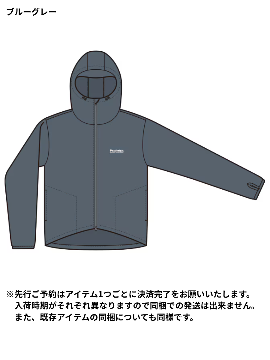 ブレッシングパーカー