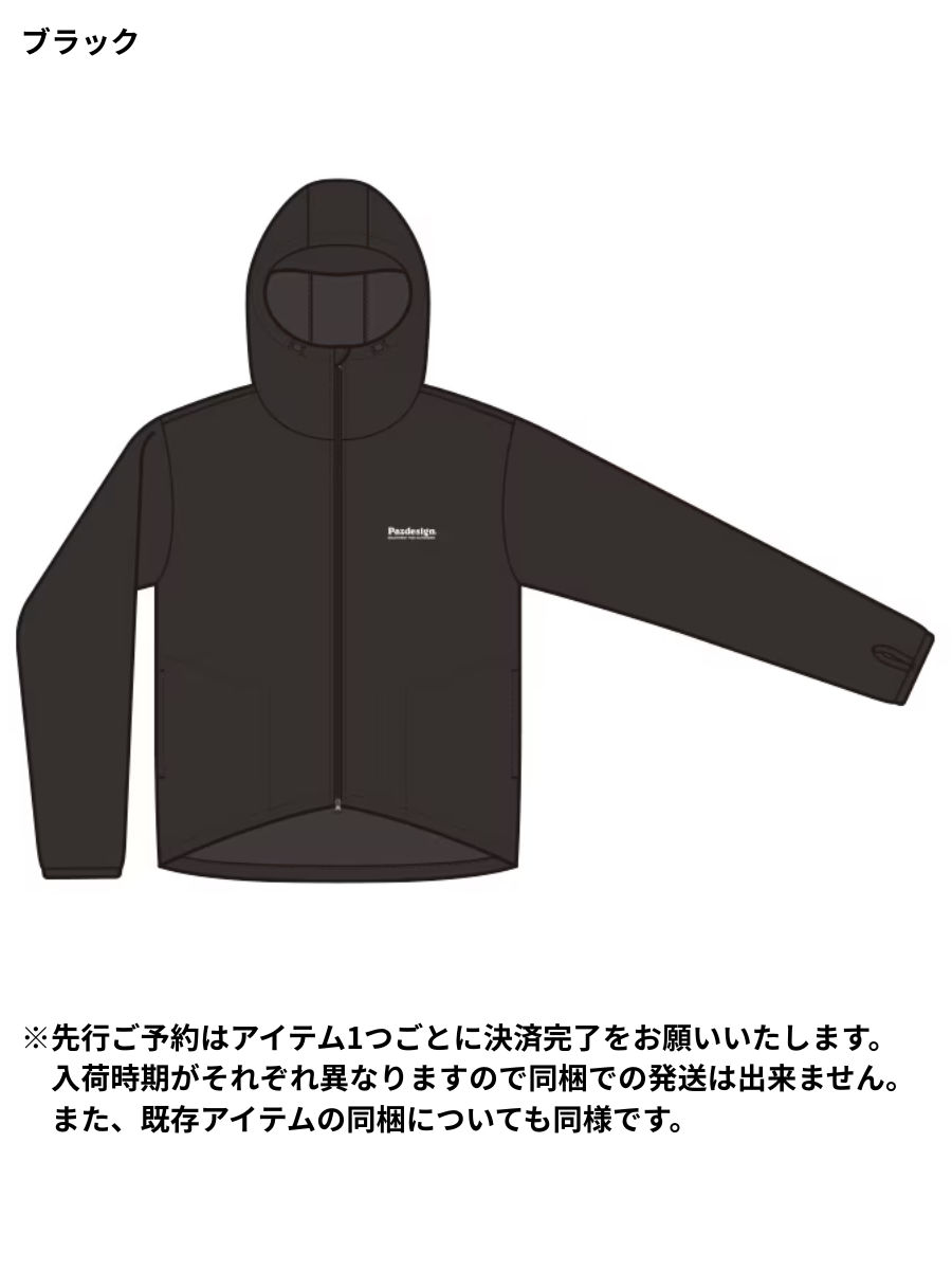 ブレッシングパーカー