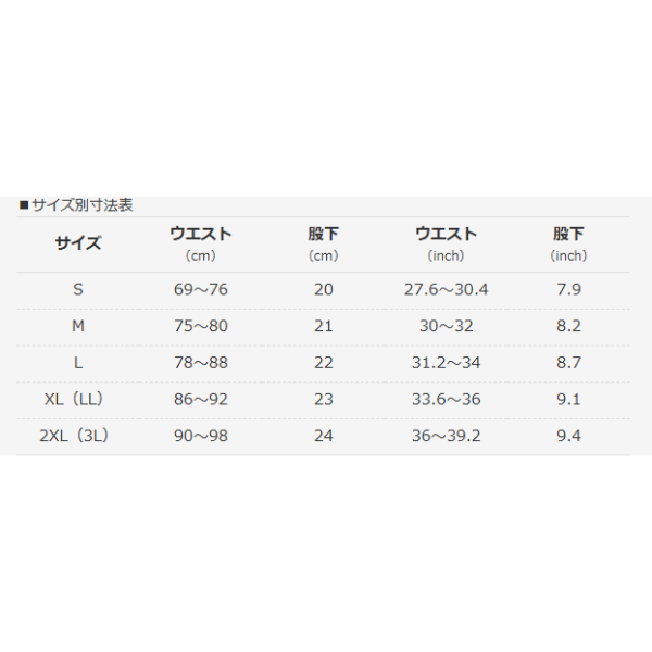 ブレッシングエアショーツ