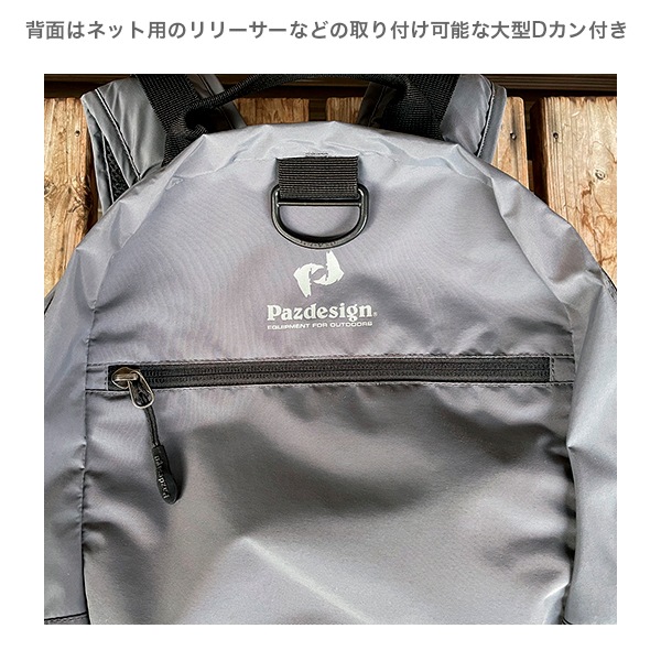 アクティブパックベスト | VEST,FRESHWATER | 【Pazdesign公式
