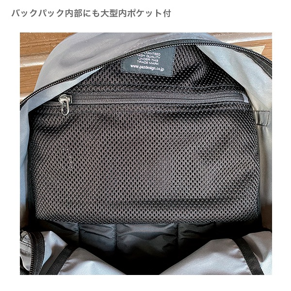 アクティブパックベスト