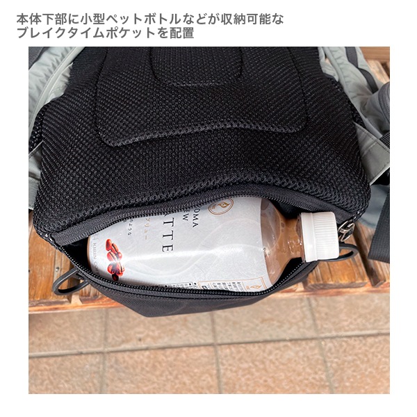 アクティブパックベスト