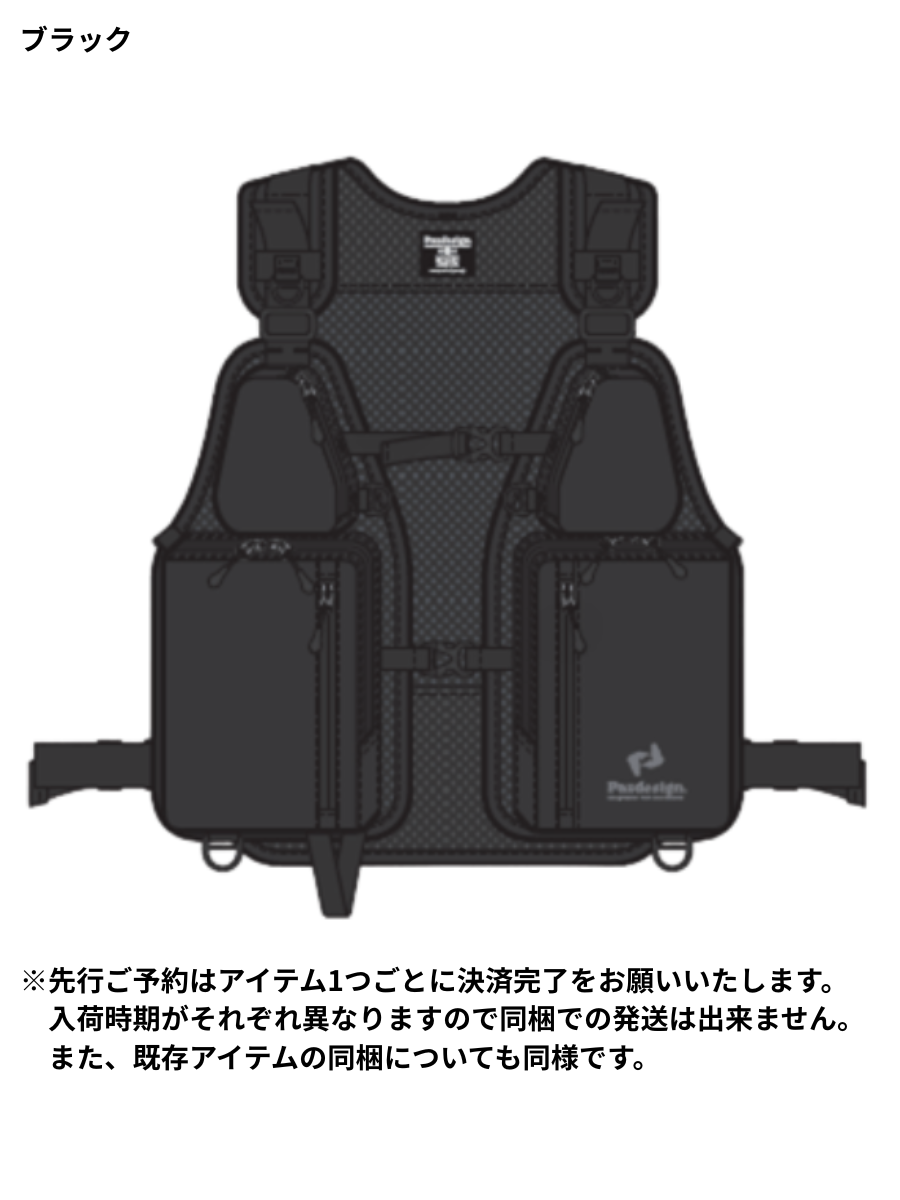 FTGメッシュベスト