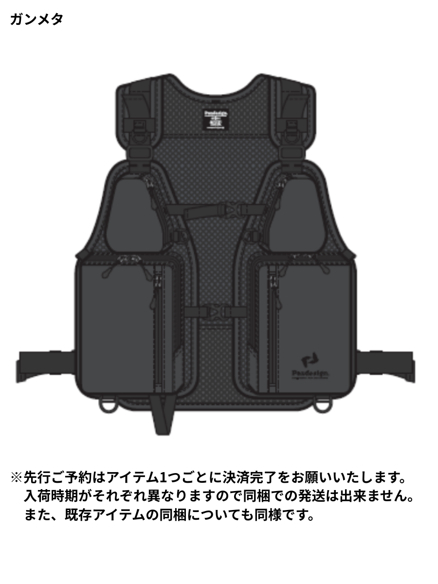 FTGメッシュベスト