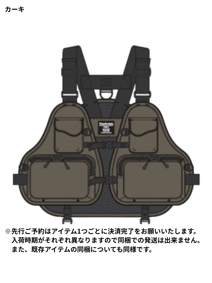 STBパックベスト