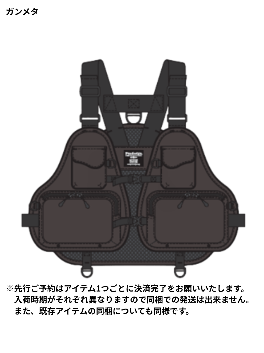 STBパックベスト