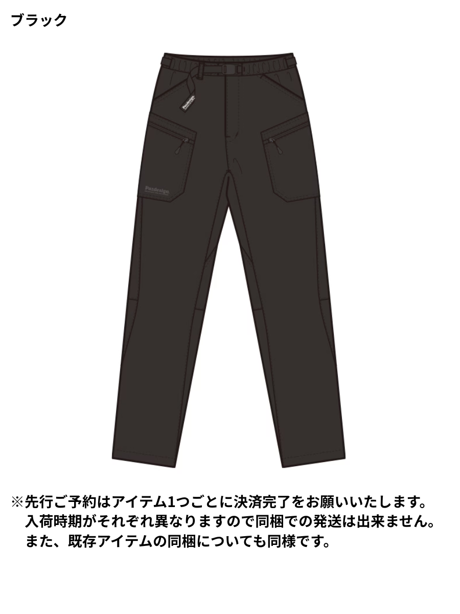 ストレッチパンツ Ⅱ【新色】