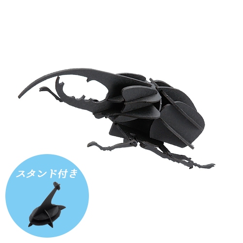 ヘラクレス【ブラック】3D立体ペーパーパズル