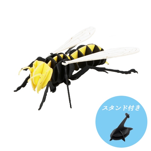 NEWスズメバチ（多色シリーズ）3D立体ペーパーパズル