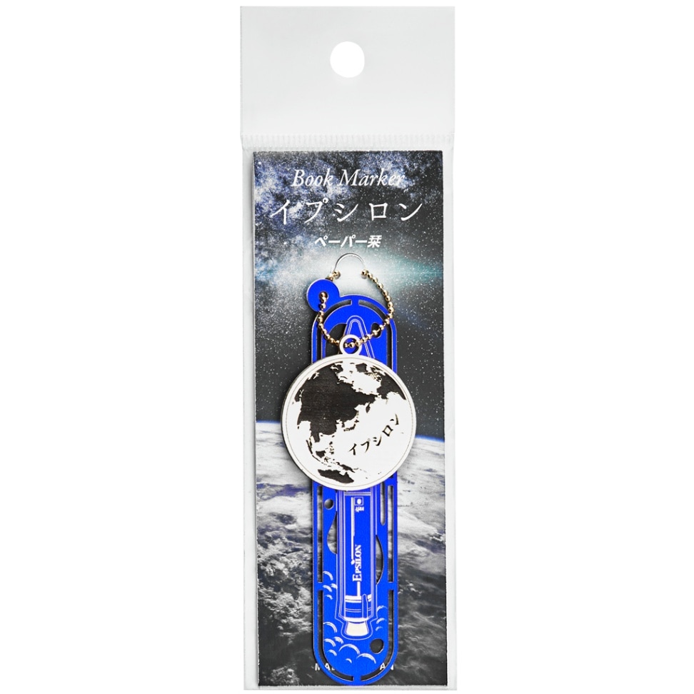 BOOK MARKER (ペーパー栞) イプシロン