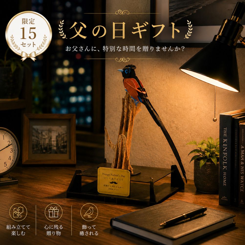 PazuMe】3D、ペーパーパズルの通販サイト