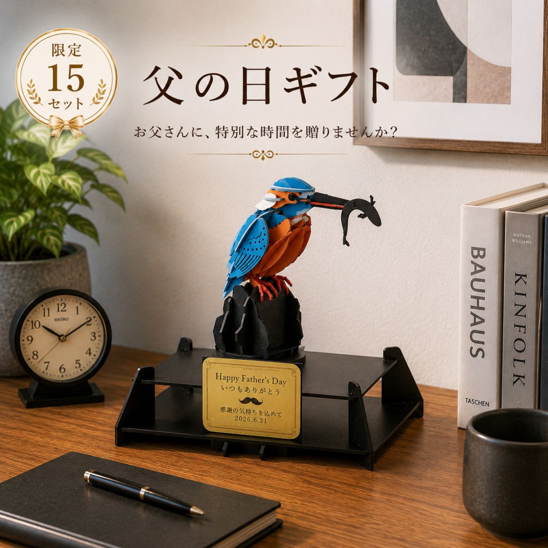 PazuMe】3D、ペーパーパズルの通販サイト