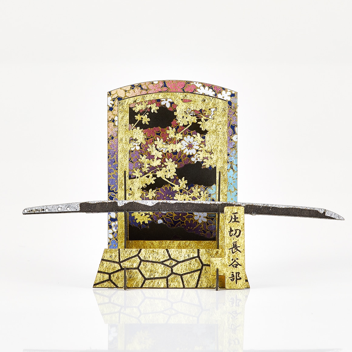 刀剣 圧切長谷部