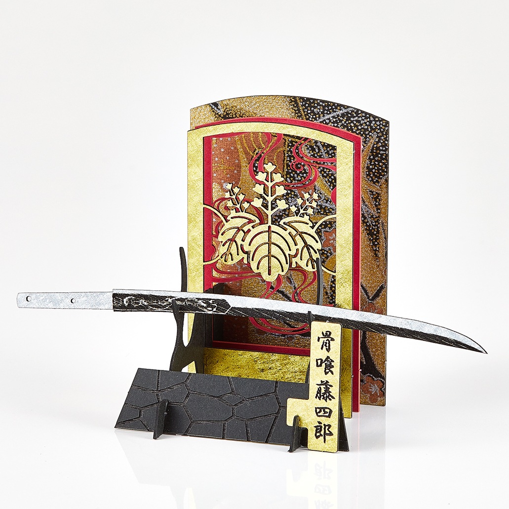 刀剣 骨喰藤四郎