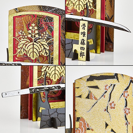 刀剣 骨喰藤四郎