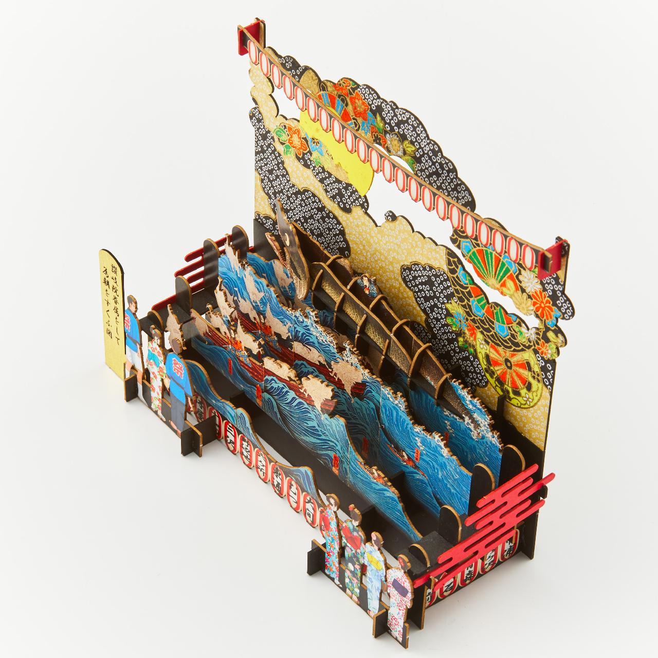 新立体切絵＜青森・祭り＞（鮭）