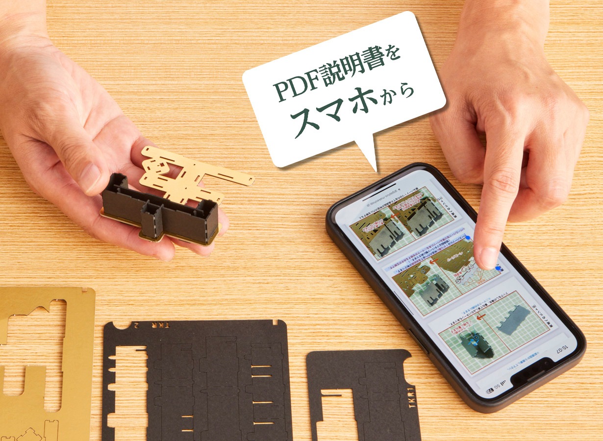 パチッと！爽快♪3D漢字パズル 宝と龍のセット