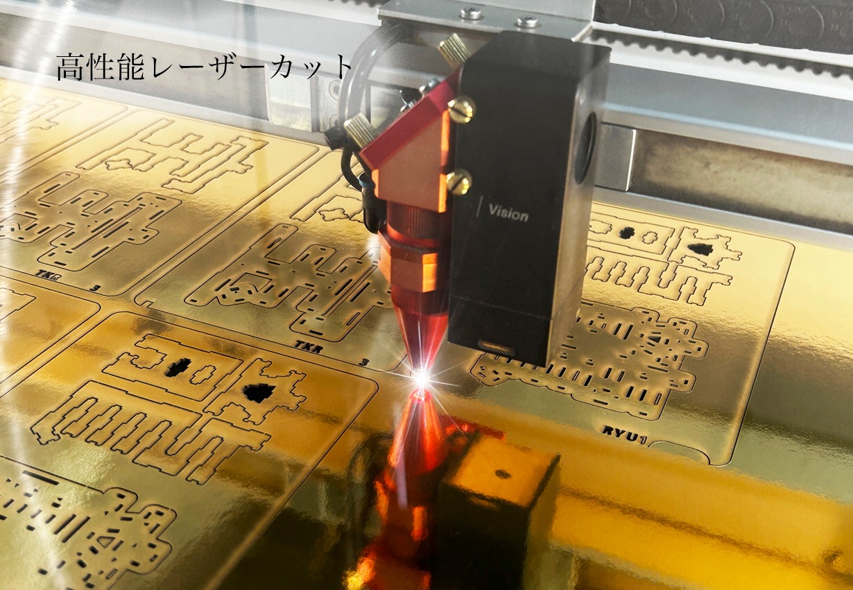 パチッと！爽快♪3D漢字パズル 宝と龍のセット