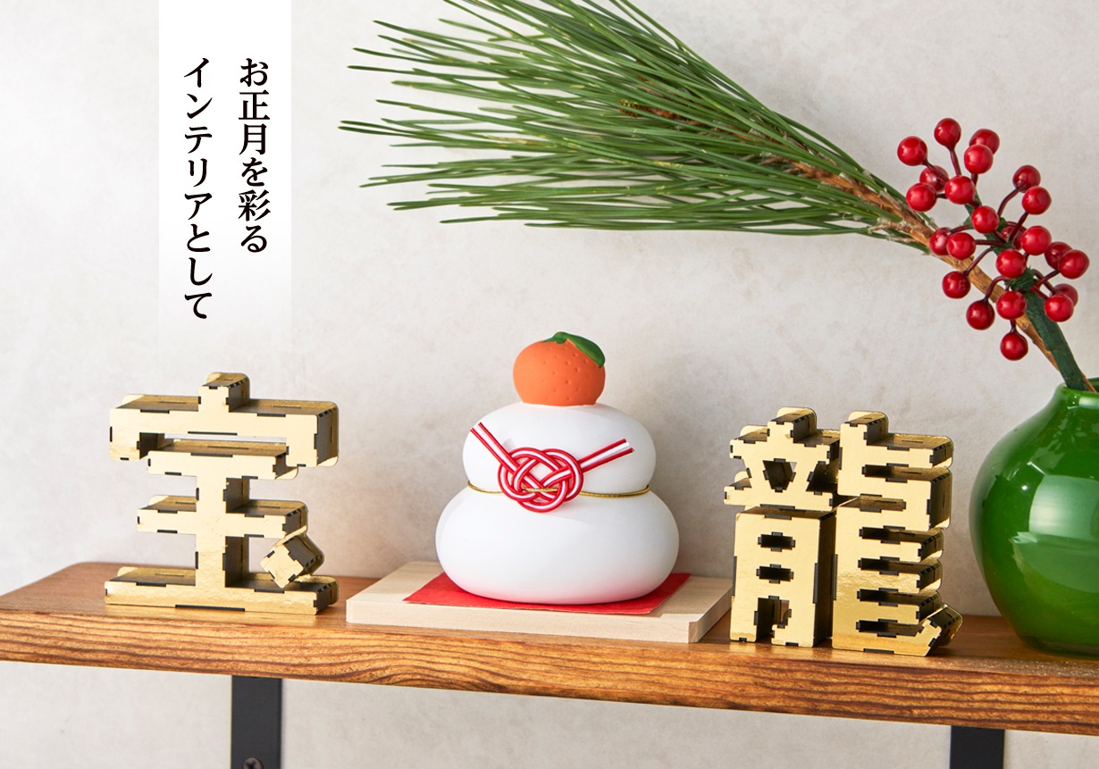 パチッと！爽快♪3D漢字パズル 宝と龍のセット
