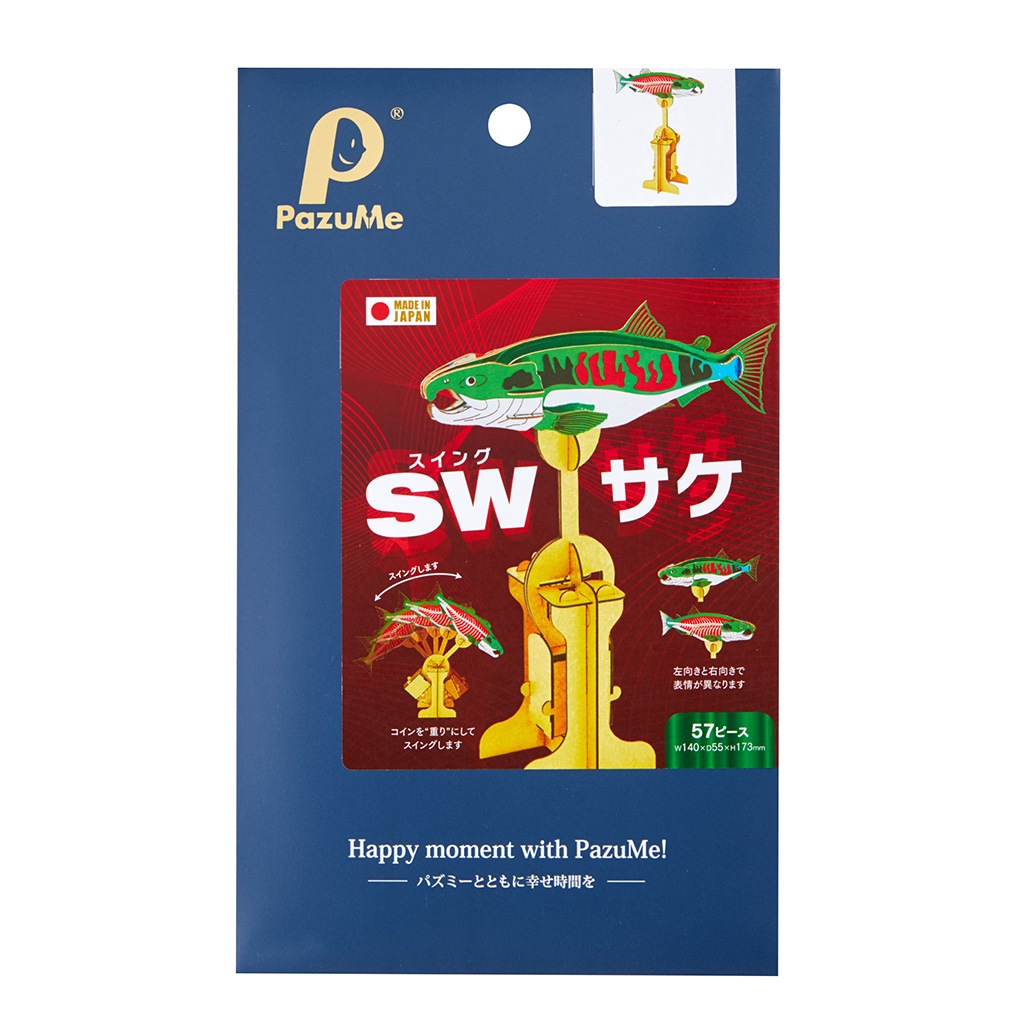 SWサケスイング 3D立体ペーパーパズル