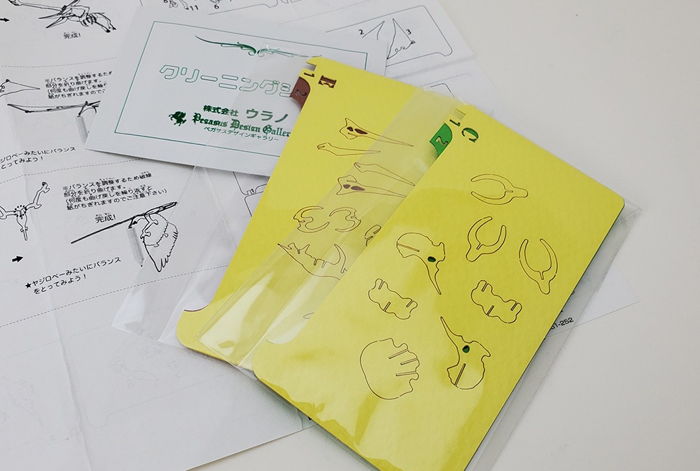 ■ミニ恐竜(アソート2体入) 3D立体ペーパーパズル 3D立体ペーパーパズル