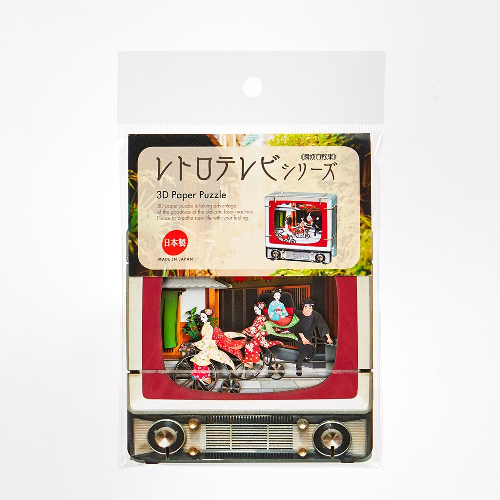 ＜レトロテレビ小＞舞妓自転車