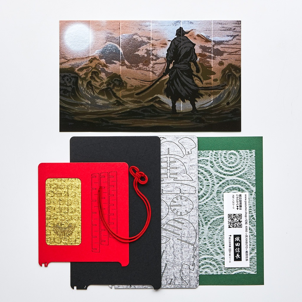 織田信長　湯呑みセット ほろよいロックぐい呑み 信長 | 大東亜窯業株式会社