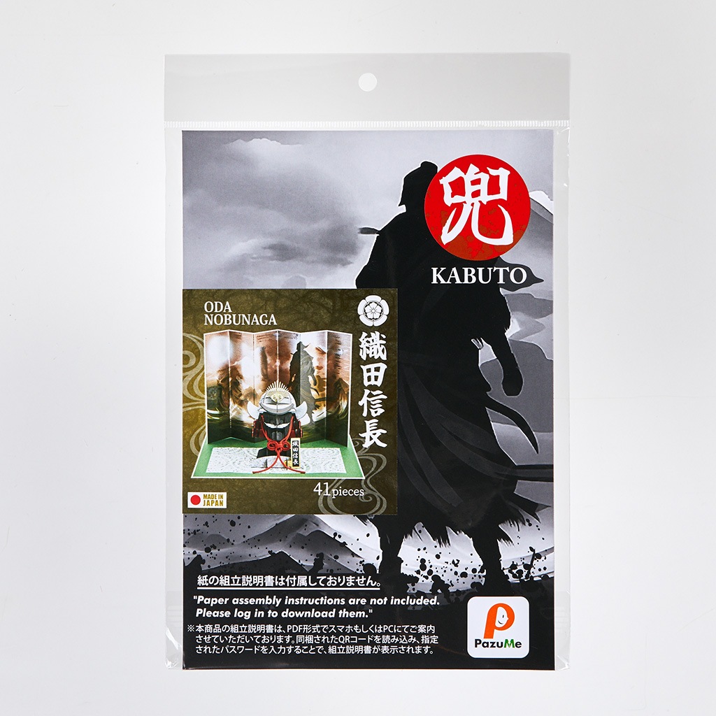 SHOGUN 兜KABUTO 織田信長 Oda Nobunaga | 兜-KABUTO- | PazuMe