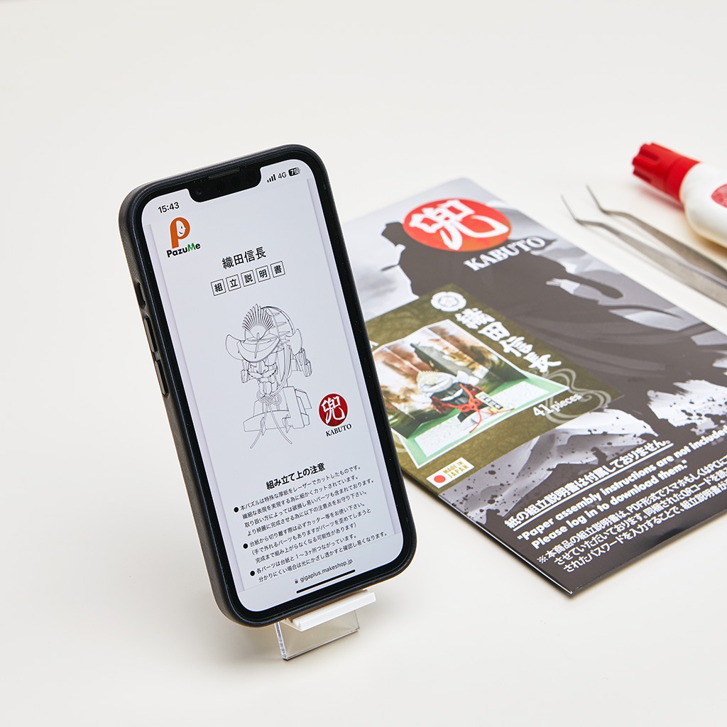 SHOGUN 兜KABUTO 織田信長 Oda Nobunaga