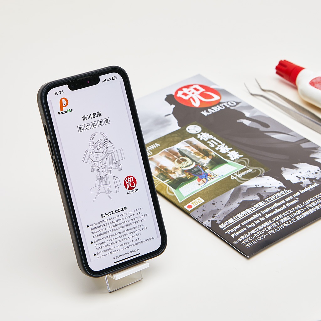 SHOGUN 兜KABUTO 徳川家康 Tokugawa Ieyasu