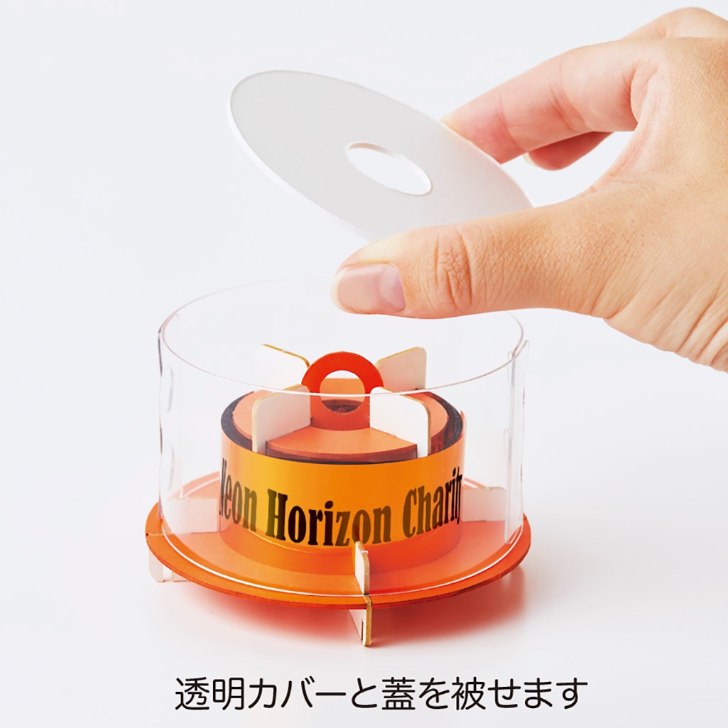 銀テープ収納ケース【銀テCATCH】ブルー