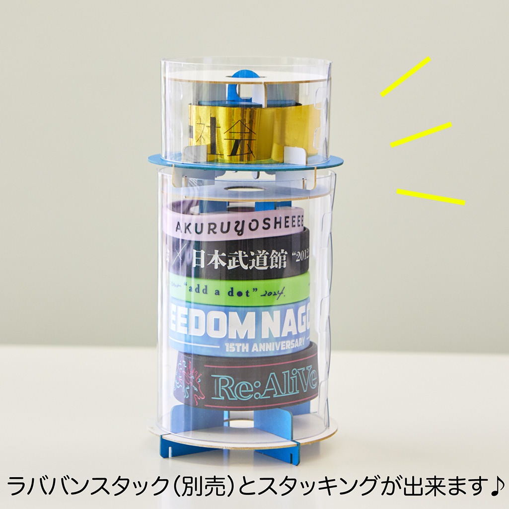 銀テープ収納ケース【銀テCATCH】ブルー