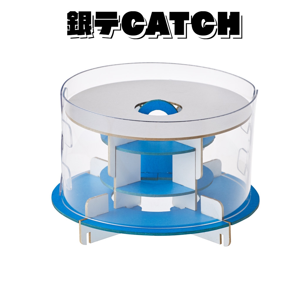 銀テープ収納ケース【銀テCATCH】ブルー